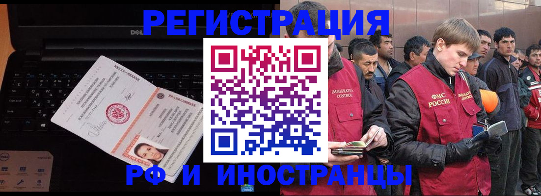 прописка поиск в Заполярном