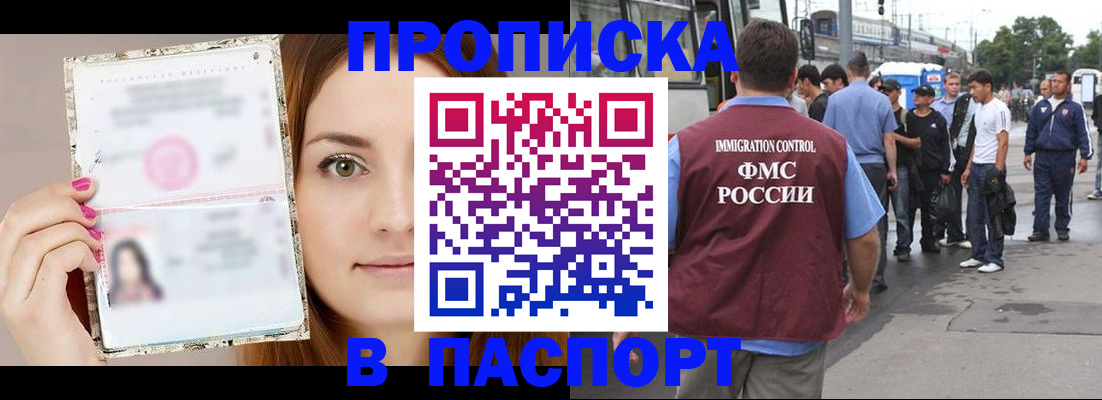 регистрация для дет. сада в Заполярном